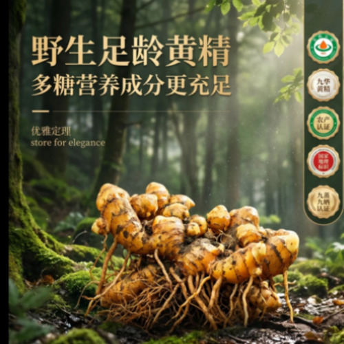 旁白脚本与节奏展示示例