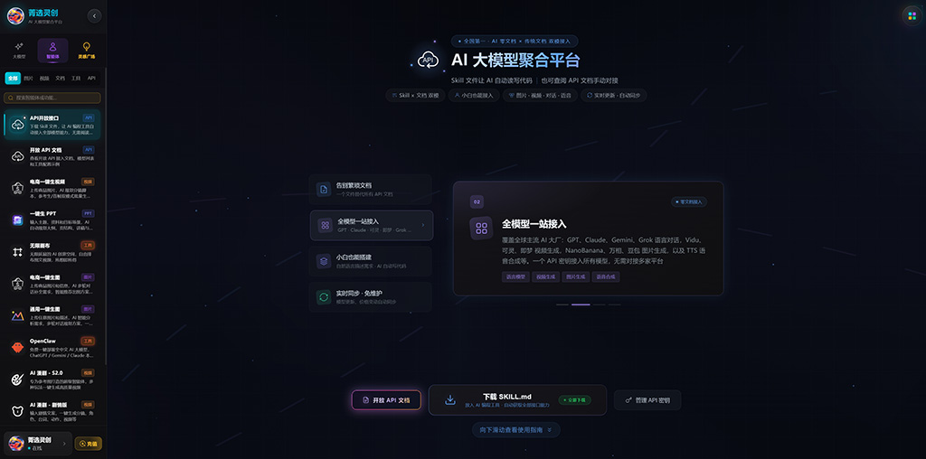 电商节奏与旁白脚本示例